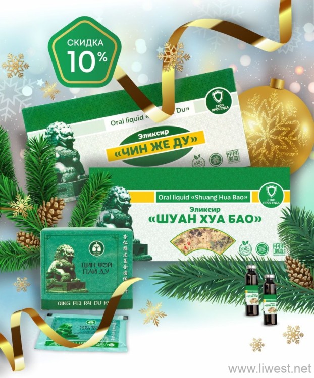 Акция «Вирус не пройдет»