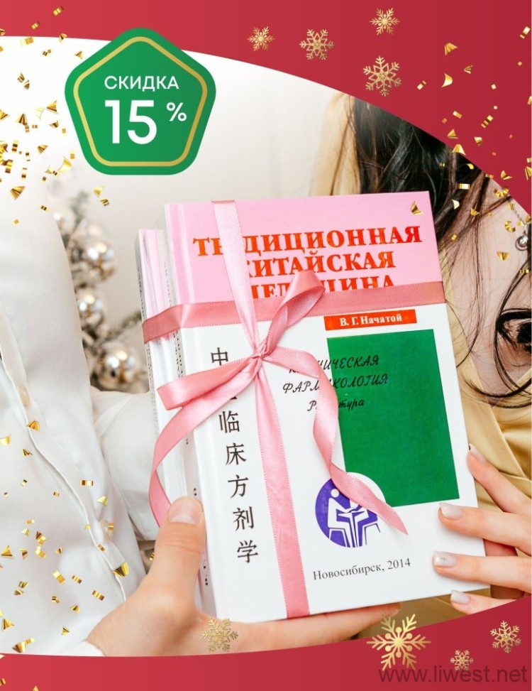 Библиотека специалиста по ТКМ