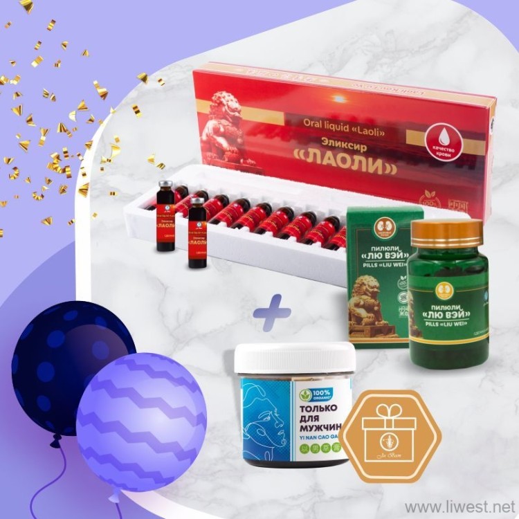 Акция «Для любимых мужчин»