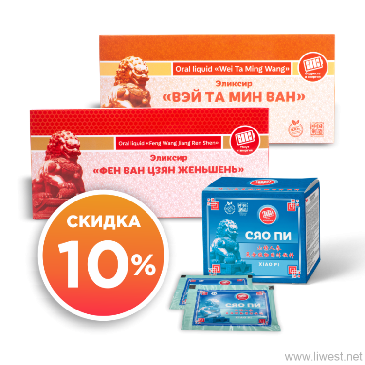 Акция «Иммунитет, тонус, энергия»