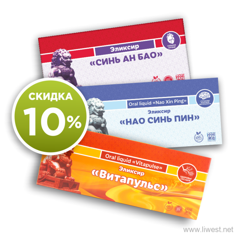 Акция «Радость в сердце»
