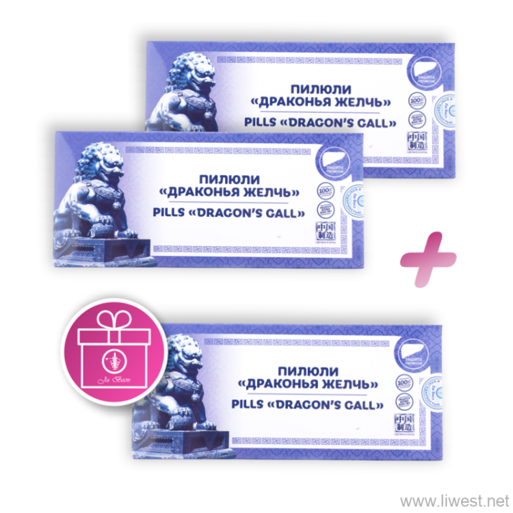 Акция «Секрет дракона»