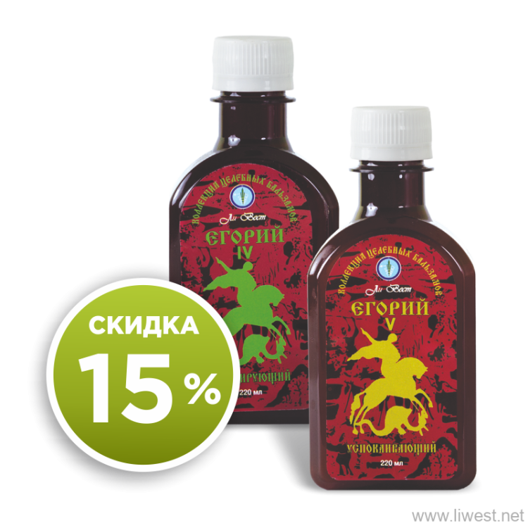 Акция «Подарок к осени»