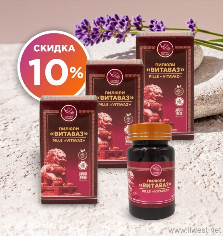 Акция «Здоровый кровоток - здоровые сосуды»